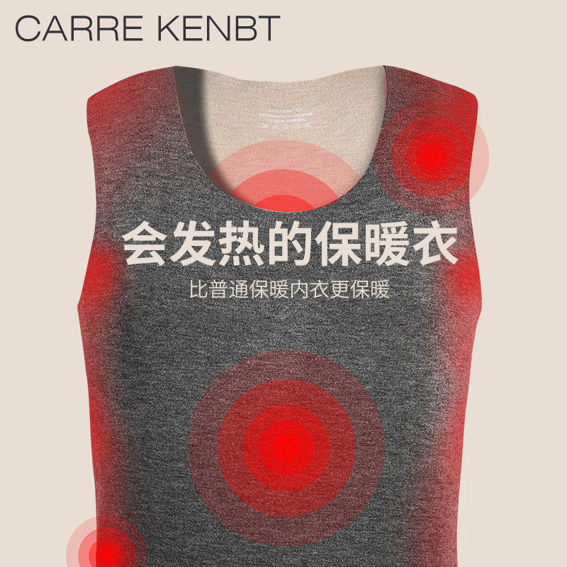 CarreKenbt情侣保暖背心桑蚕丝发热加厚德绒内搭冬季打底保暖衣男,女士内衣/男士内衣/家居服,保暖背心,淘宝优惠券,粉丝福利购,淘宝优惠卷