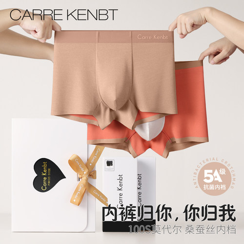 100s莫代尔/礼盒装/送老公送男友