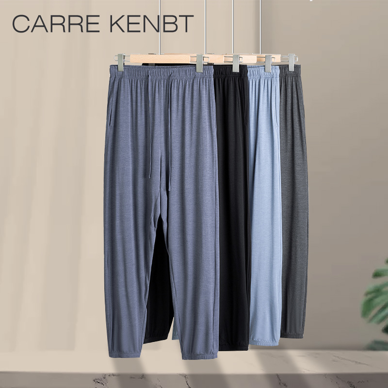 蛋白肽精华/四季通勤/可外穿家居睡眠裤