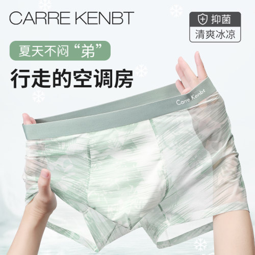 10W透气网孔/冰感印花/无痕工艺