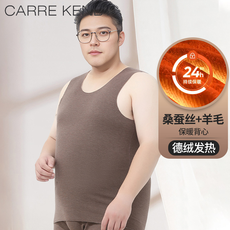 加肥加大码/桑蚕丝绵羊毛