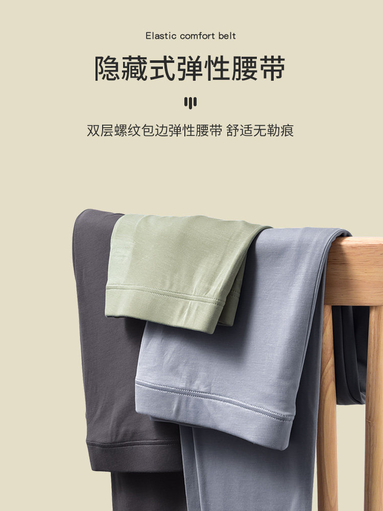 CARREKENBT 남성 따뜻한 남성 속옷 모달 가을 겨울 원활한 얇은 가을 옷과 가을 바지 따뜻한 세트