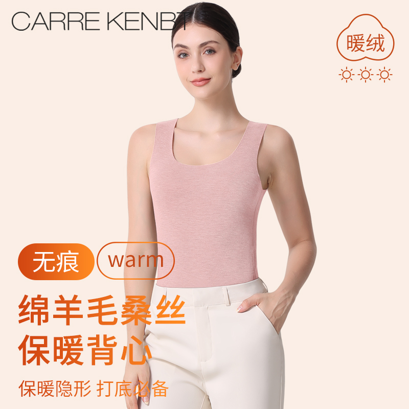 桑蚕丝护肤/绵羊毛保暖/加倍保暖