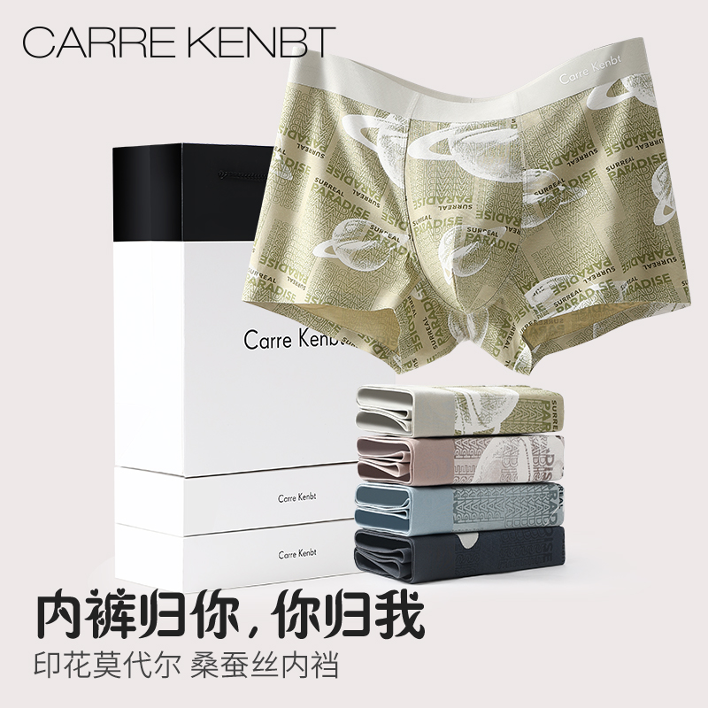 时尚印花/精美礼盒装/高支莫代尔