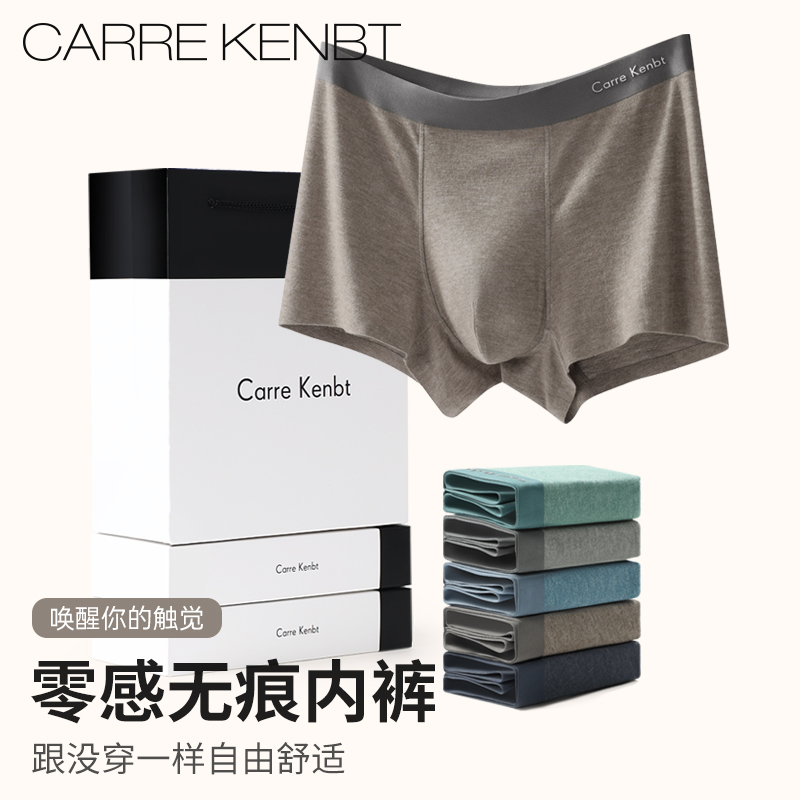 发热纤维/桑蚕丝抗菌裆/礼盒装
