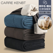 CarreKenbt加厚保暖裤 发热德绒东北中老年羊毛桑蚕丝棉裤 男士 冬季