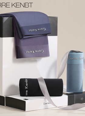 CarreKenbt男士内裤80S莫代尔抗菌无痕平角裤生日礼物高档礼盒装