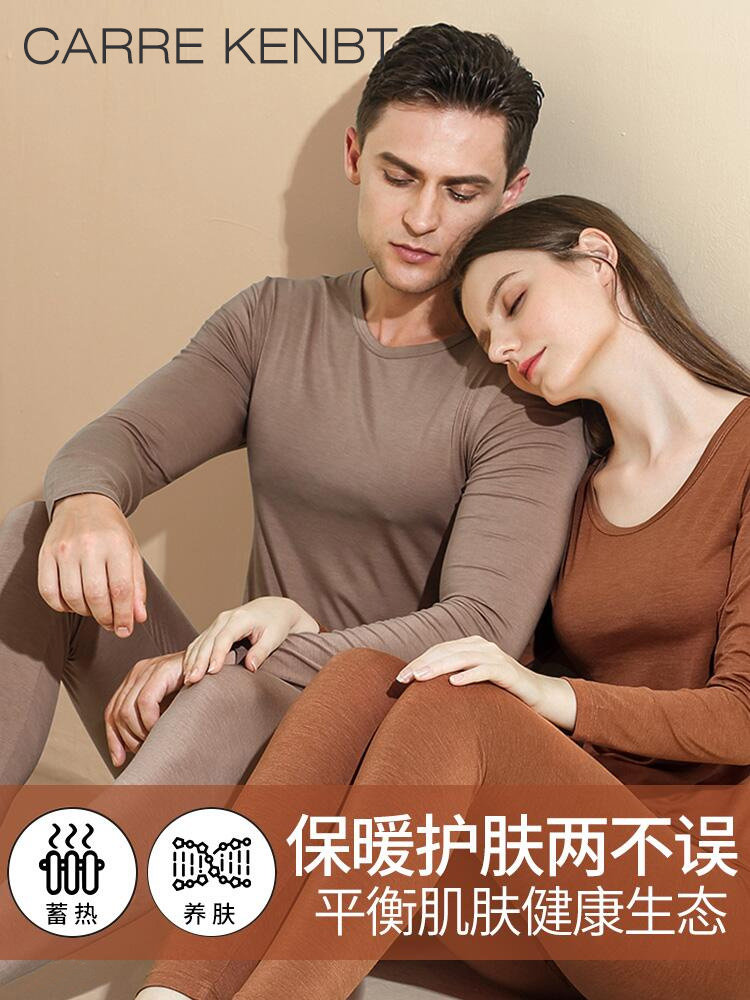 CARREKENBT 커플 열 속옷 남자의 얇은 가열 독일 벨벳 원활한 모달 가을 옷과 가을 바지 세트 여성
