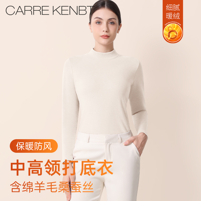 加厚加绒/羊毛桑蚕丝/双倍保暖