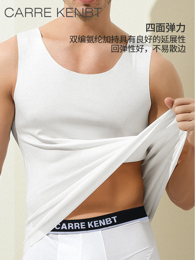 CARREKENBT 조끼 남성 속옷 모달 얇은 이너 허들 셔츠 여름 심리스 바닥 흰색 조끼