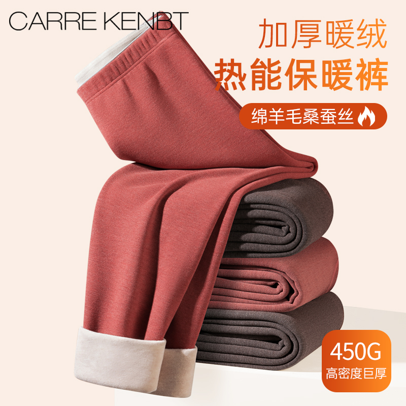 高腰设计/羊毛桑蚕丝/450g巨厚款