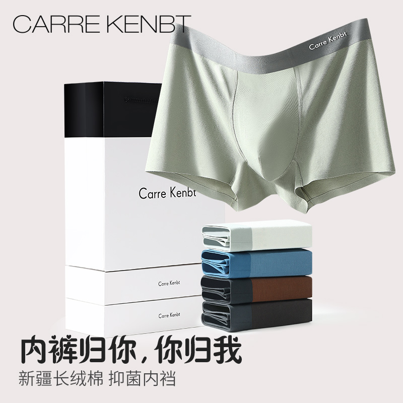 精美礼盒装/100%全棉抗菌裆