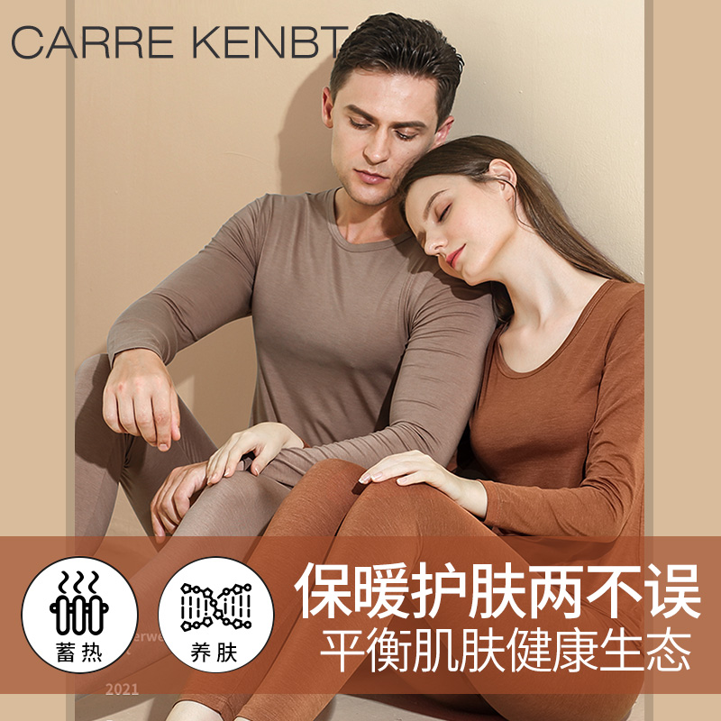 情侣搭配/含有蛋白肽精华液