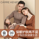 女 套装 CarreKenbt情侣保暖内衣男薄款 发热德绒无痕莫代尔秋衣秋裤