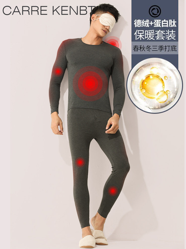 CARREKENBT 남성 열 속옷 남성 겨울 난방 독일 벨벳 원활한 가을 옷 긴 바지 열 의류 정장 남성