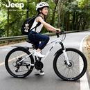 Jeep吉普自行车12岁到18岁青少年山地车学生变速通勤代步单车 EX1