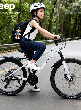 Jeep吉普自行车12岁到18岁青少年山地车学生变速通勤代步单车-EX1
