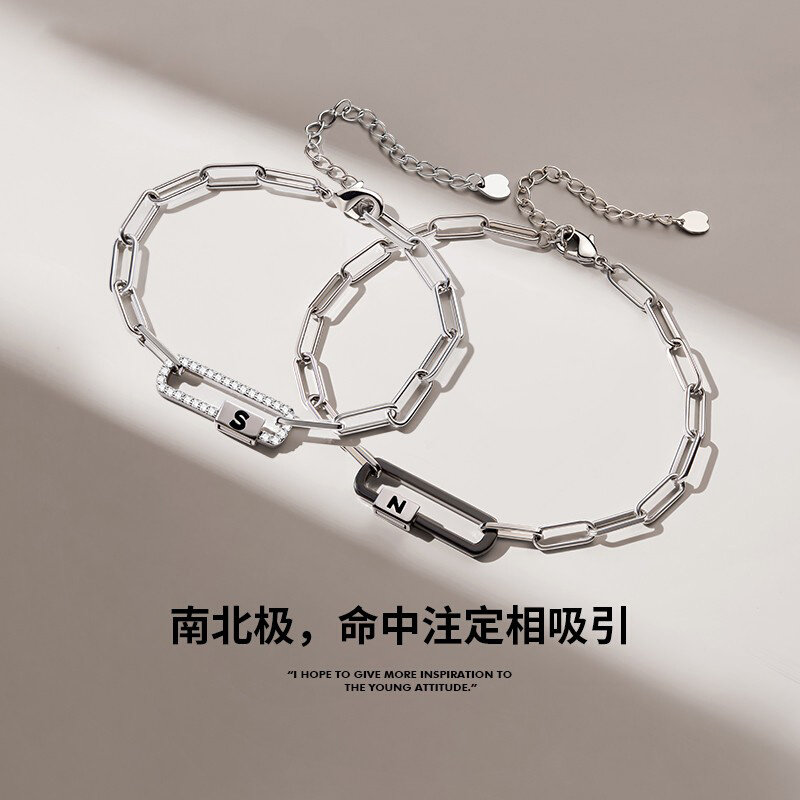 花芽南北两极情侣手链一对情侣款男女个性小众设计异地恋相吸磁铁