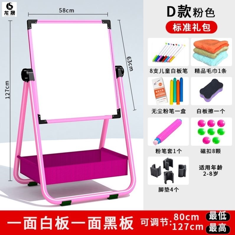 绘画板超大号小学生儿童小黑板10/11/12岁可擦屏涂鸦板手绘板水笔