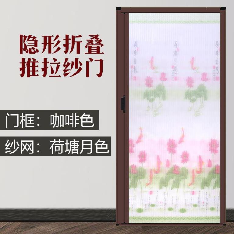 速发纱门侧拉沙帘可拆纱窗门侧面防蚊门帘纱窗帘拉杆款磁吸轨道式