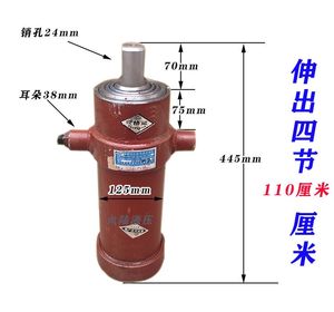 定制农用车拖拉机改装翻斗自卸液压油缸伸出四节油顶粗缸行程11米