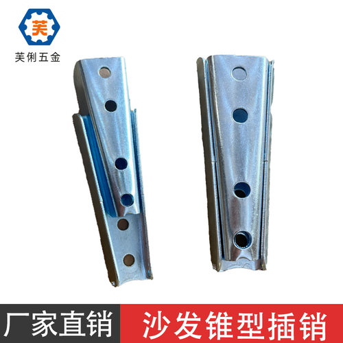 拆装连接件五金插扣靠背紧固连接