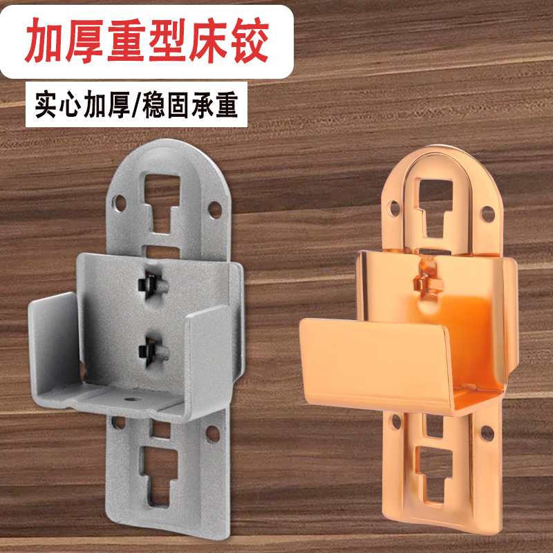 床挂床铰链加厚重型可调节