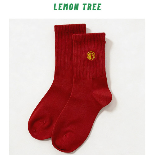 Lemon Tree 玉米纤维男女同款聚乳酸袜子【红色】