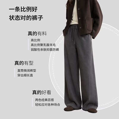 lemon tree聚乳酸纤维（玉米纤维）女士羊毛裤