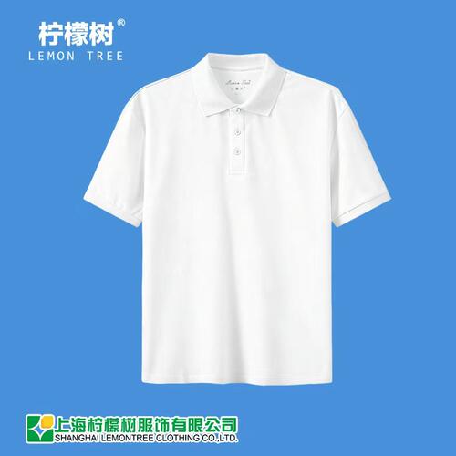 Lemon Tree 玉米纤维聚乳酸纯色/条纹 T恤衫