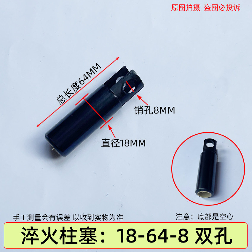高压清洗机泵头淬火喷瓷柱塞活塞图片