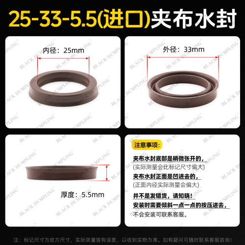 进口派克高压清洗机夹布主副水封