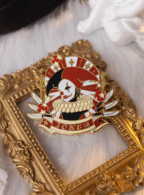 【月色星象】原创JK/DK小物金属珐琅徽章胸针【马戏团小丑】现货