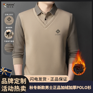TUCANO啄木鸟商务休闲高档卫衣加绒加厚POLO衫假两件不起球上衣男