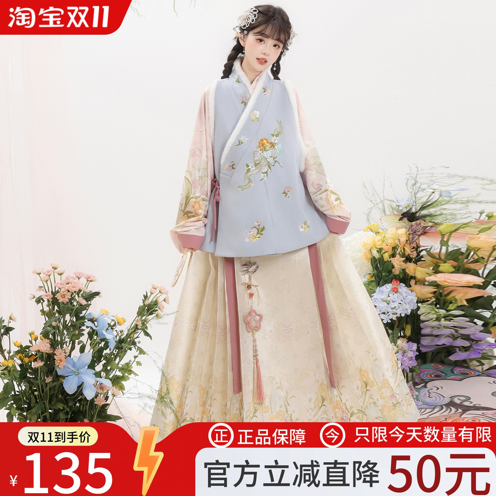 玉术【生烟】原创汉服女汉元素交领上衣新中式时尚加厚秋冬款套装