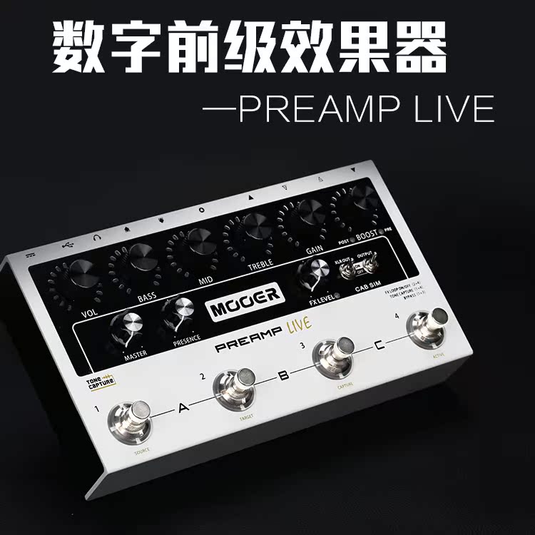 MOOER魔耳M999 Preamp Live落地前级效果器IR箱体模拟电吉他