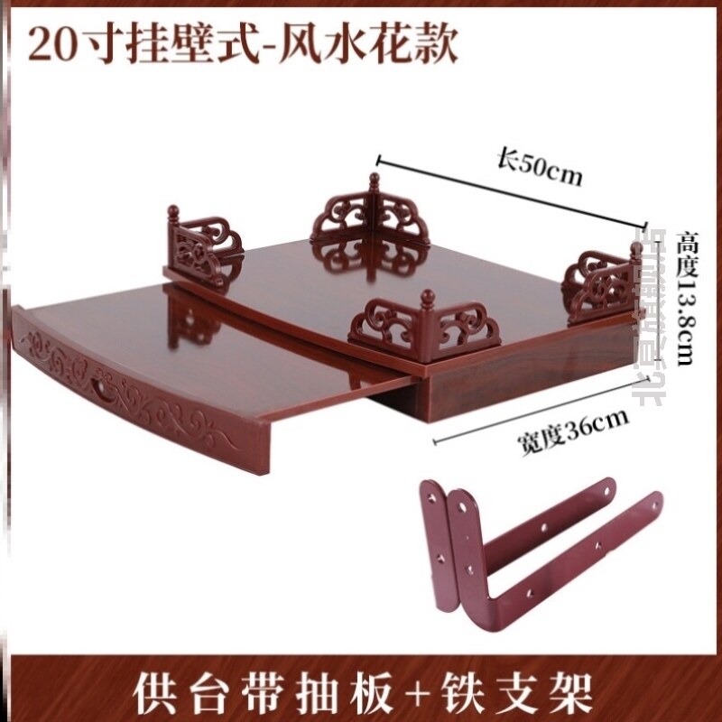 底座壁挂抽屉式隐藏佛龛现代关公神龛佛像菩萨供桌佛台神龛贡台