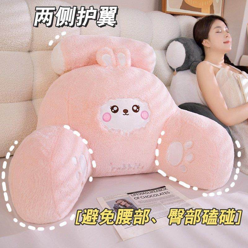 冬季毛绒床头靠垫软包大靠背床上玩手机宿舍枕头沙发护腰靠枕学生,居家布艺,靠垫/抱枕,淘宝优惠券,粉丝福利购,淘宝优惠卷