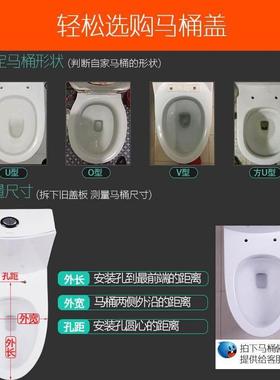 马桶盖好欣蕾诺博士家用通用坐便器盖板座便盖老式加厚vuo马桶圈