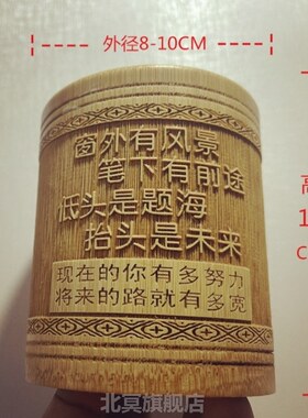 特大号笔筒收纳盒圆形笔筒大容量收纳盒学生励志语录笔筒摆件时尚