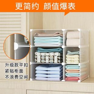 衣柜分层隔板整理神器衣服归纳衣橱隔断架格子免打孔宿舍收纳柜子