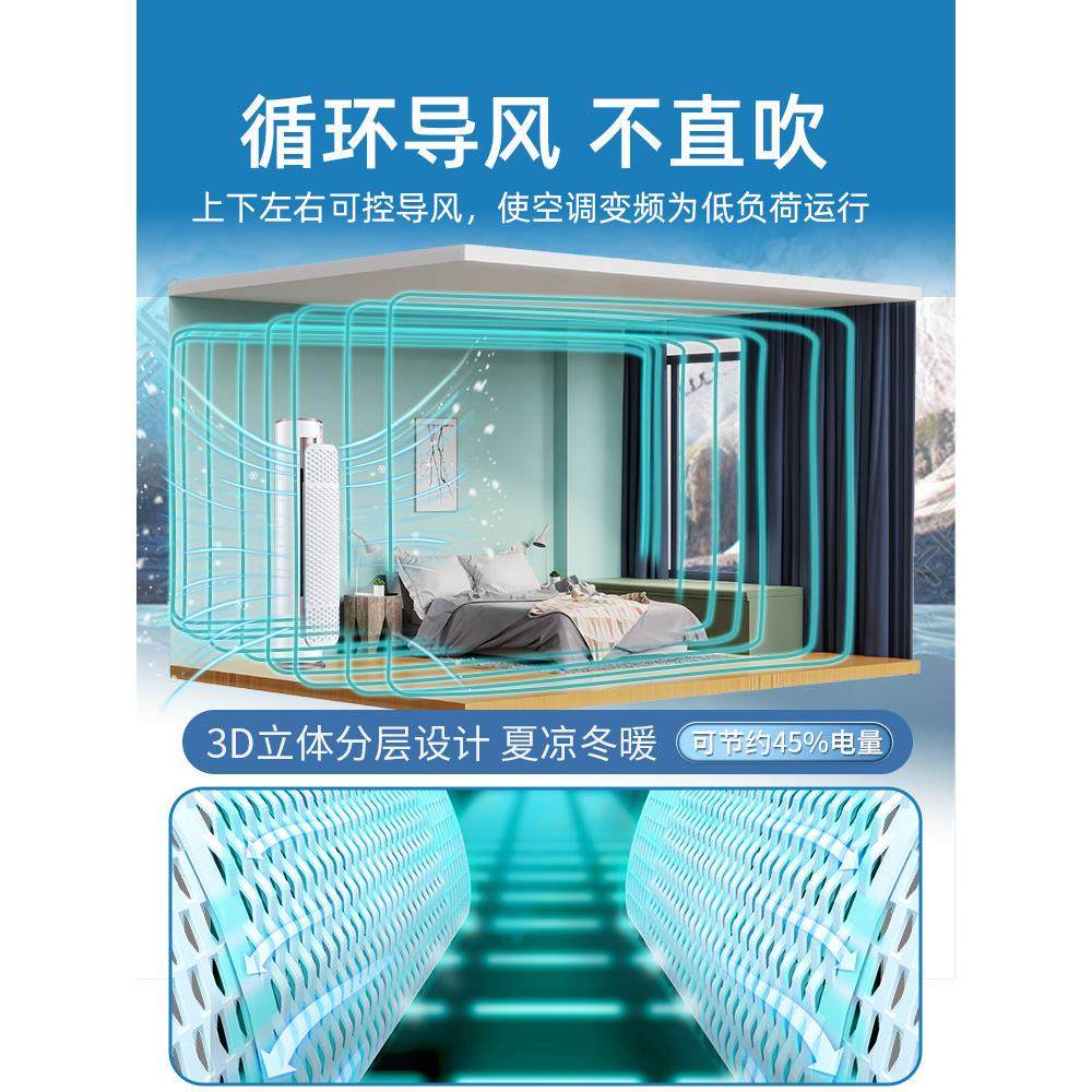 柜式立式空调挡风板防直吹圆柱遮风板门帘导风防风板挡板柜机通用,收纳整理,空调防尘罩,淘宝优惠券,粉丝福利购,淘宝优惠卷