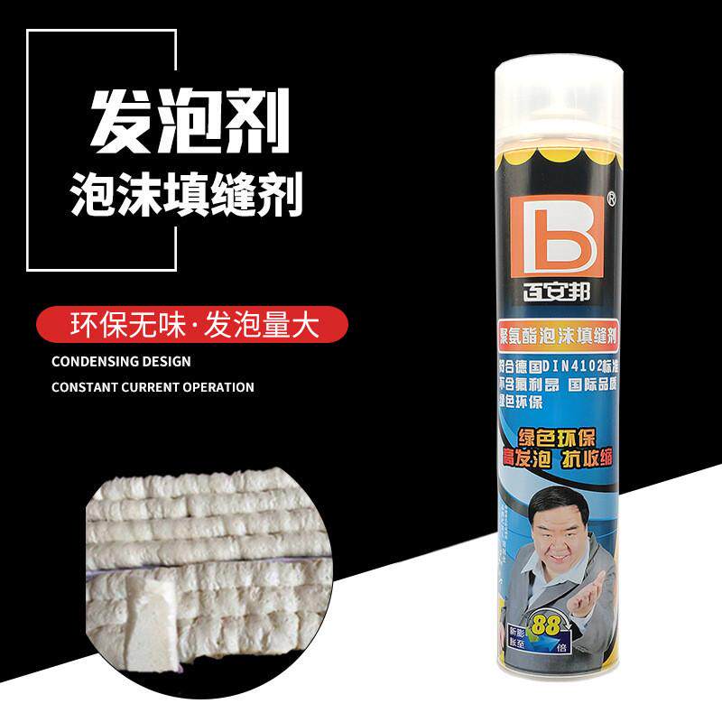 新款黑色胶聚氨酯阻燃防火防水发泡剂填缝剂泡沫胶膨胀填充剂门窗