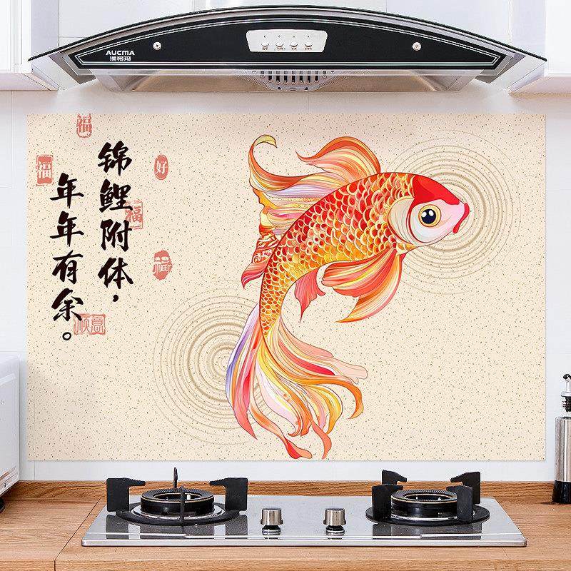 新年装饰厨房防油贴纸墙纸自粘蛇年2025灶神锦鲤年年余防水耐高温,家居饰品,软装墙贴,淘宝优惠券,粉丝福利购,淘宝优惠卷