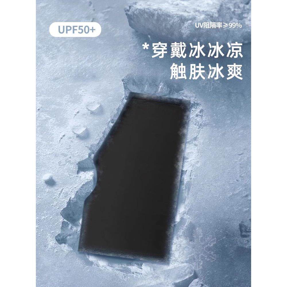 防晒面罩男全脸防紫外线口罩冰丝面巾遮脖子遮阳脖套登山骑行面罩