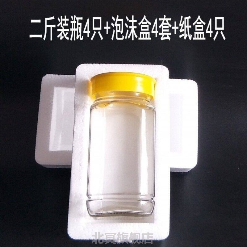蜂蜜玻璃瓶半斤一斤二斤装八角六棱瓶加厚密封罐食品级蜂蜜分装瓶