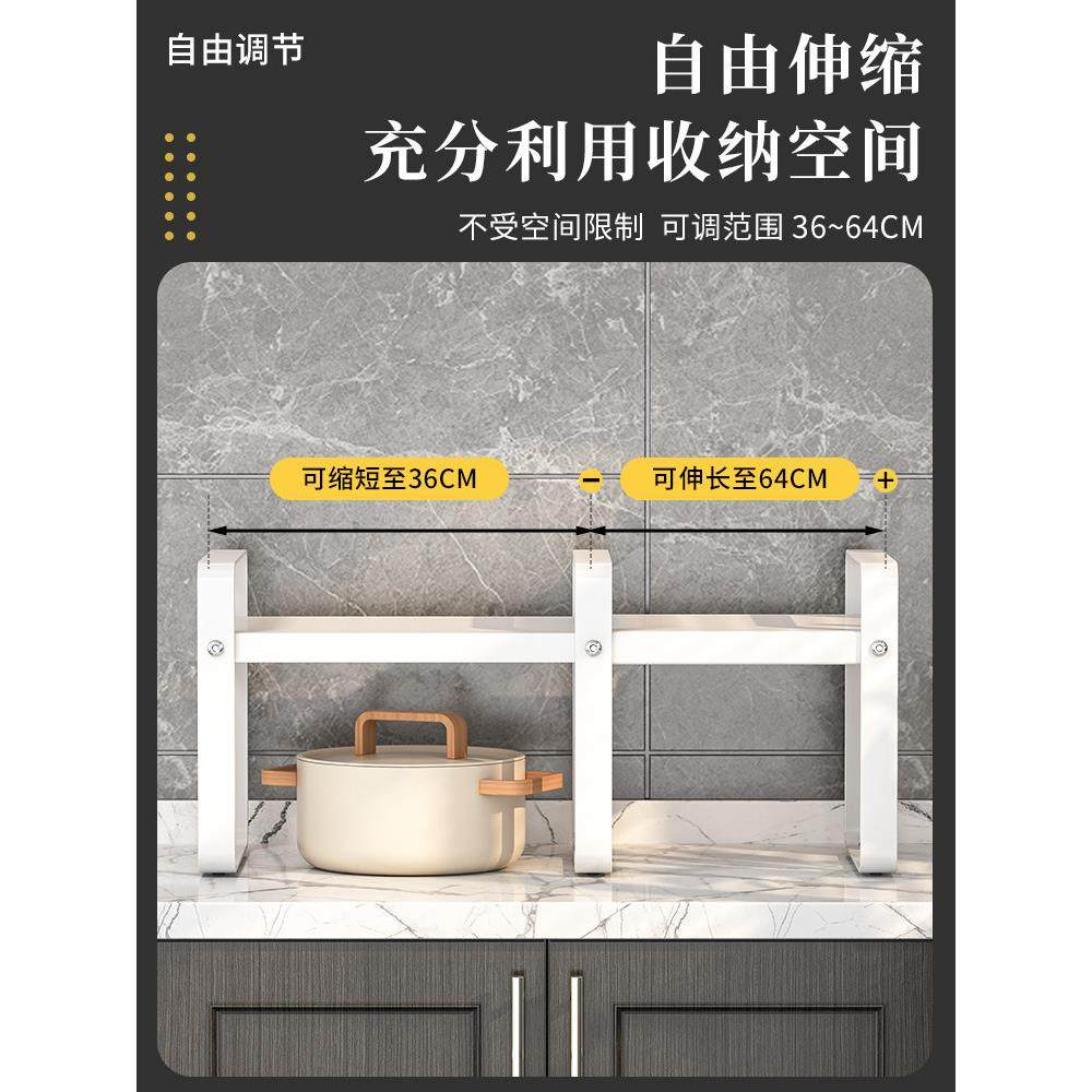 可伸缩厨房置物架台面橱柜隔板分层架碗碟调料收纳锅架桌面小架子,厨房/烹饪用具,厨房置物架/置物柜/角架,淘宝优惠券,粉丝福利购,淘宝优惠卷