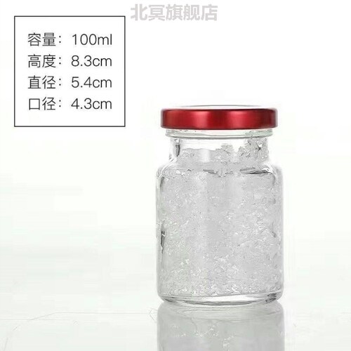 燕窝分装瓶子家用迷你小玻璃瓶可蒸煮花胶奶冻空密封罐食品级空瓶