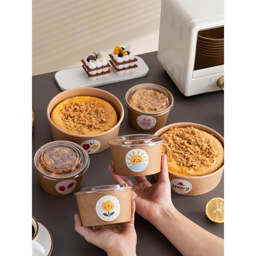 戚风蛋糕胚模具纸碗一次性碗袋包装盒6六寸4纸盒千层盒子烘焙耐烤