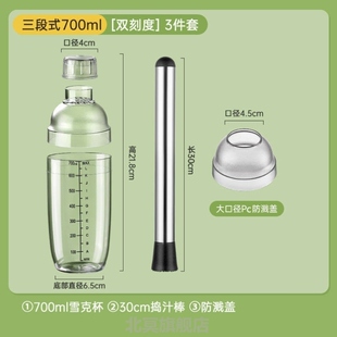 暴打柠檬茶容器手法柠檬茶工具雪乐杯手打捶打杯子棒打鲜橙工具